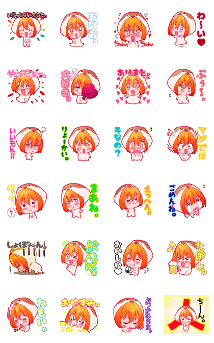 Poppo (Sparrow)