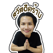 BIGHEADBOY