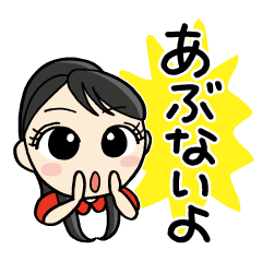 KYOSHI MIKA no bouhan Sticker