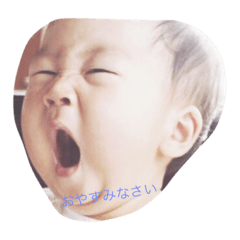 GGood night