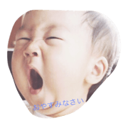 GGood night