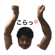 powerfulteke