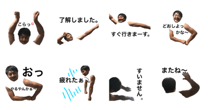 powerfulteke