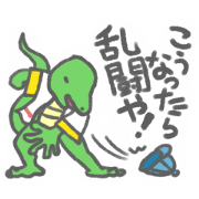 Baseball fan Lizard