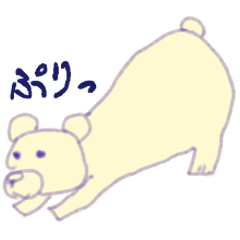 boku shirokuma