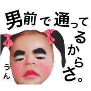 kasaisora