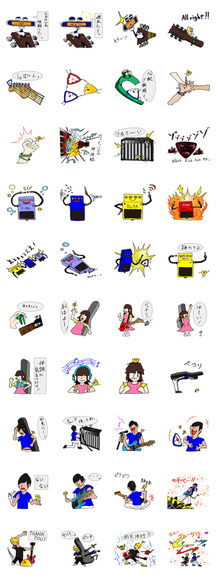 pick-kun2(with his cheerful friends)