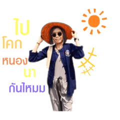chonlada_20210525005347