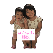 saya_iroha