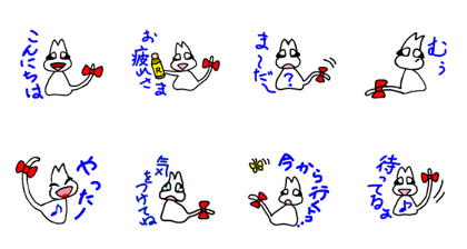 "Shiro", a white cat (Rev.NC)