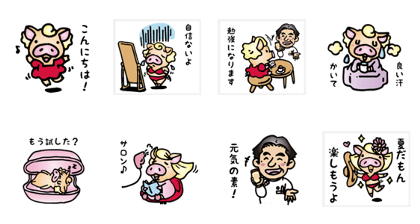 peace-korin Sticker