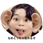 AYANE MIKI stamp