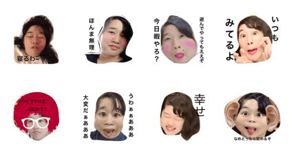AYANE MIKI stamp