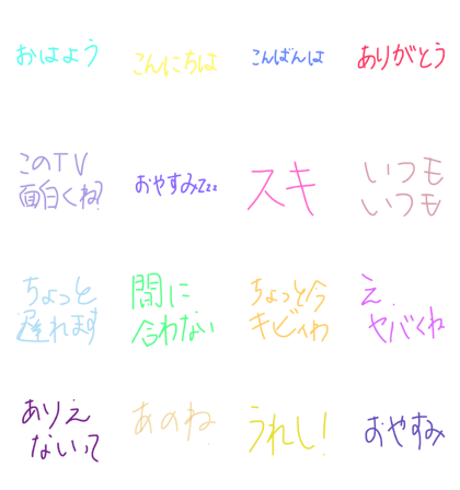 all people use language