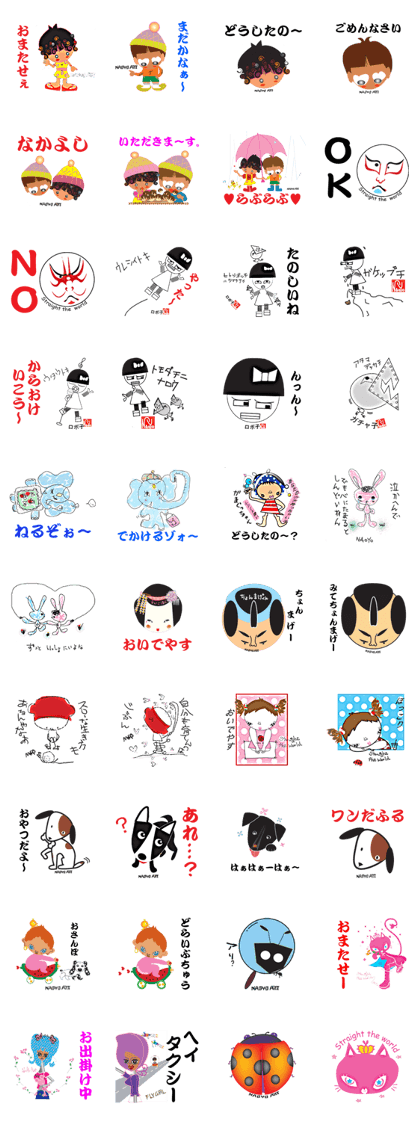 Naoyo Art Best Collection 1