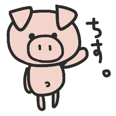 funny pink pig