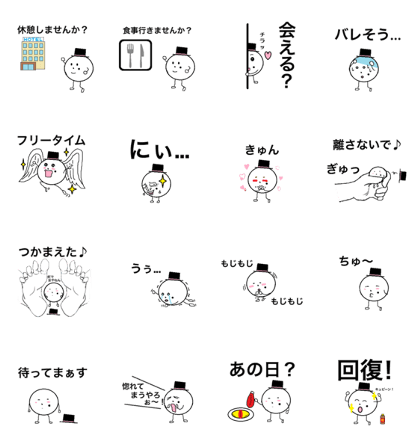 Mr.HOKUROMARUKUN2.5 (Couple) Mr.HOKUROMARUKUN2.5 (Couple)