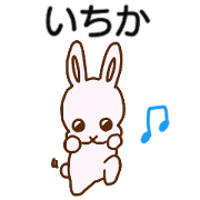 Ichika sends stickers Ichika sends stickers