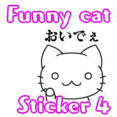 Funnycat Sticker 4