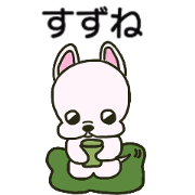 Suzune sends stickers Suzune sends stickers