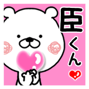 Kumatao sticker, Jin-kun and Omi-kun