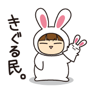 Pretty rabbit Tamiko Pretty rabbit Tamiko