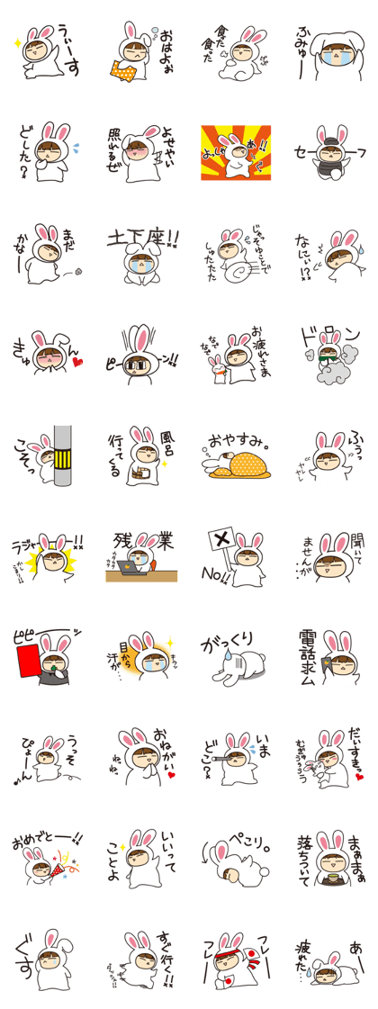 Pretty rabbit Tamiko Pretty rabbit Tamiko