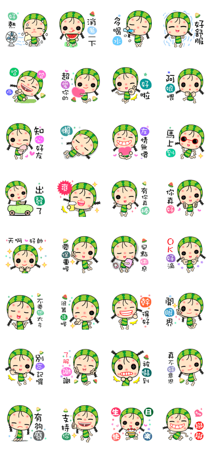 I love Miss Watermelon 3