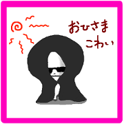 ((Immobility!))soft fair skin human 8