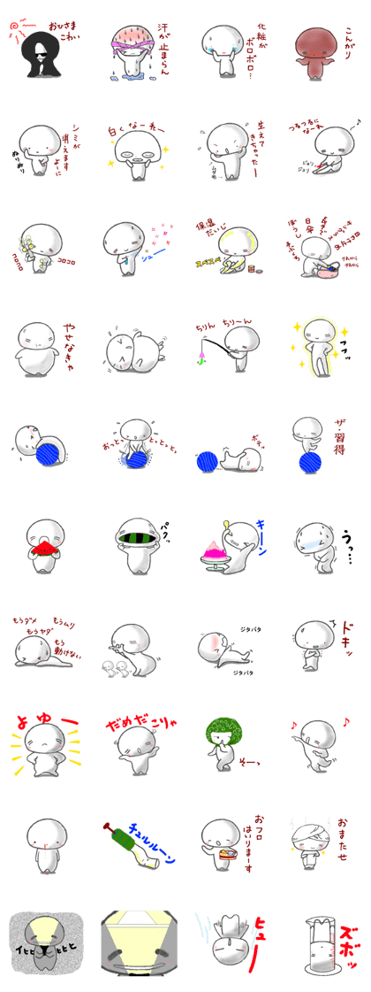 ((Immobility!))soft fair skin human 8
