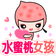 Miss Nectarina Miss Nectarina