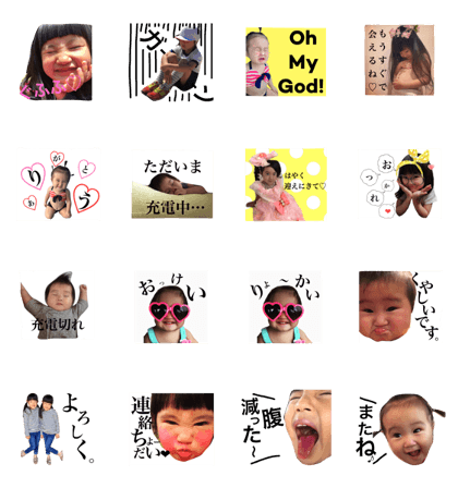 my four daughters my four daughters