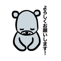 Japanese Simple Blubeary