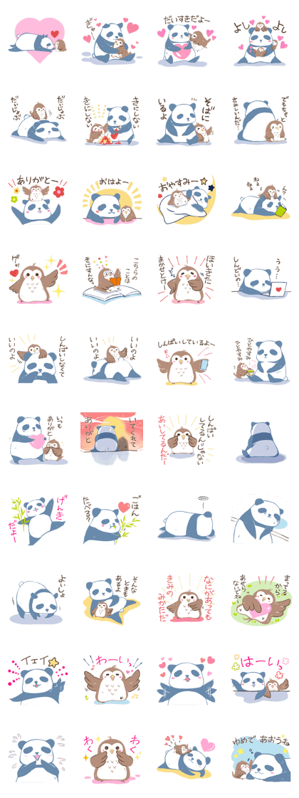 The Love Stickers for your honey