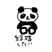 Loose panda everyday Loose panda everyday