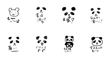 Loose panda everyday Loose panda everyday