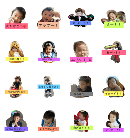 Hayato & Nozomi part2