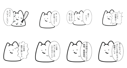 nekonigiri nekonigiri