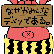 Somehow everyone is outgoing umbilicus.