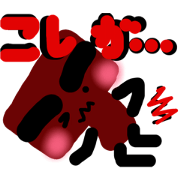 Eyebrow Okura part-2. Eyebrow Okura part-2.