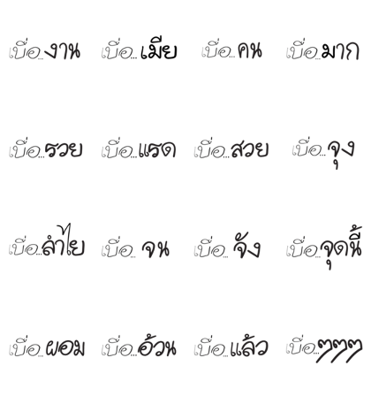 Bored Vol.1 Bored Vol.1