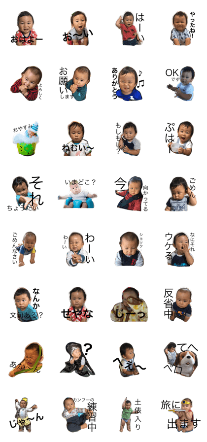 shuto is cute shuto is cute