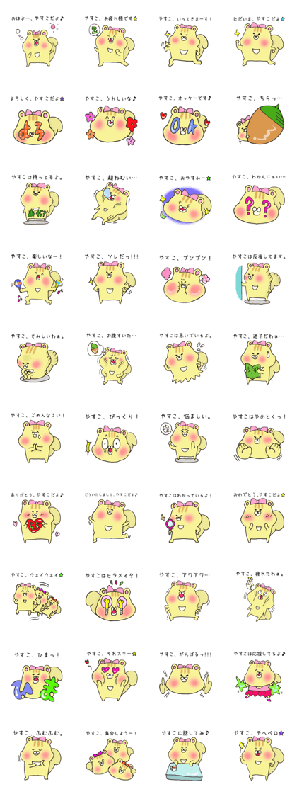 Ms.Yasuko,exclusive Sticker. Ms.Yasuko,exclusive Sticker.