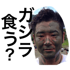hayashike familystamp