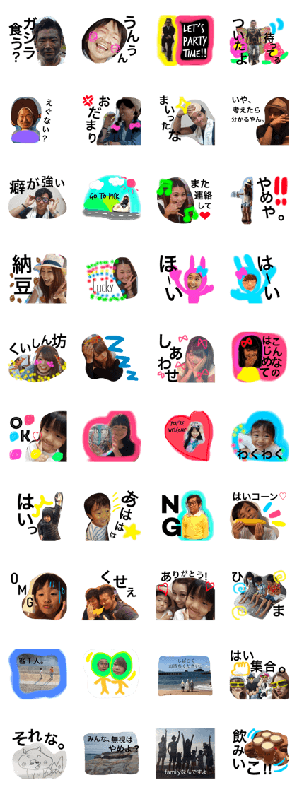 hayashike familystamp