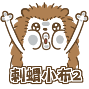 Hedgehog Boo2 Hedgehog Boo2