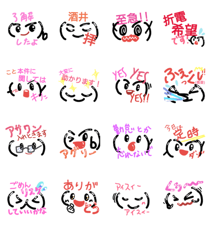 private stickers private stickers