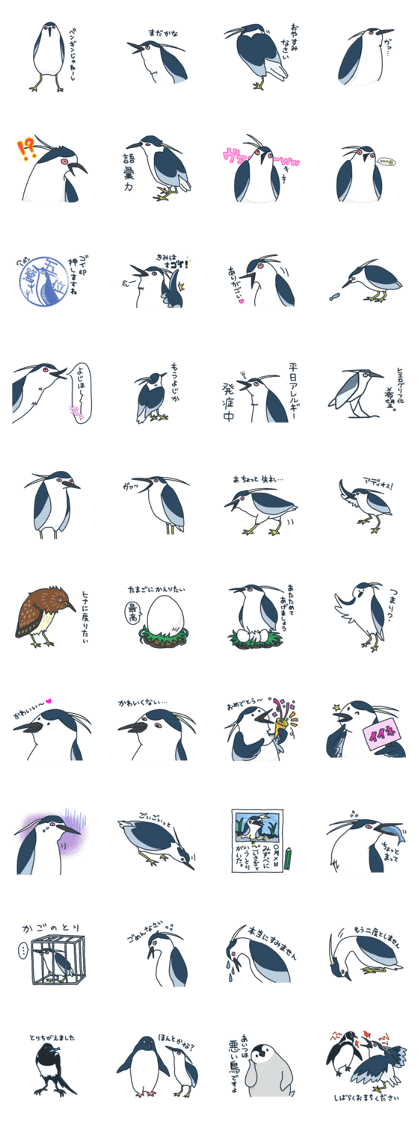 Got it! Goisagi-San Got it! Goisagi-San