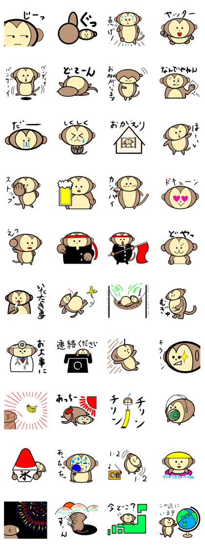 A healthy monkey A healthy monkey