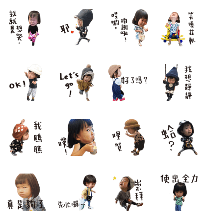 Choco Baby Choco Baby